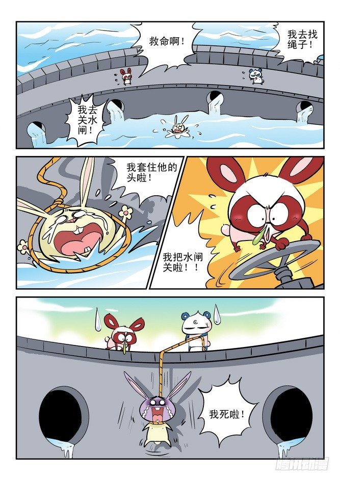 第26回10