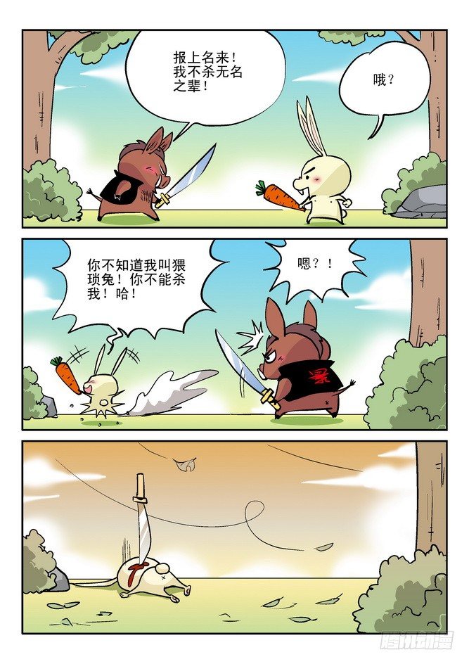 第28回1