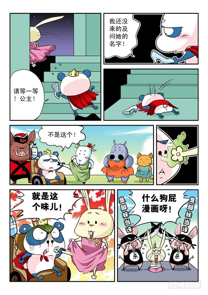 第11回4