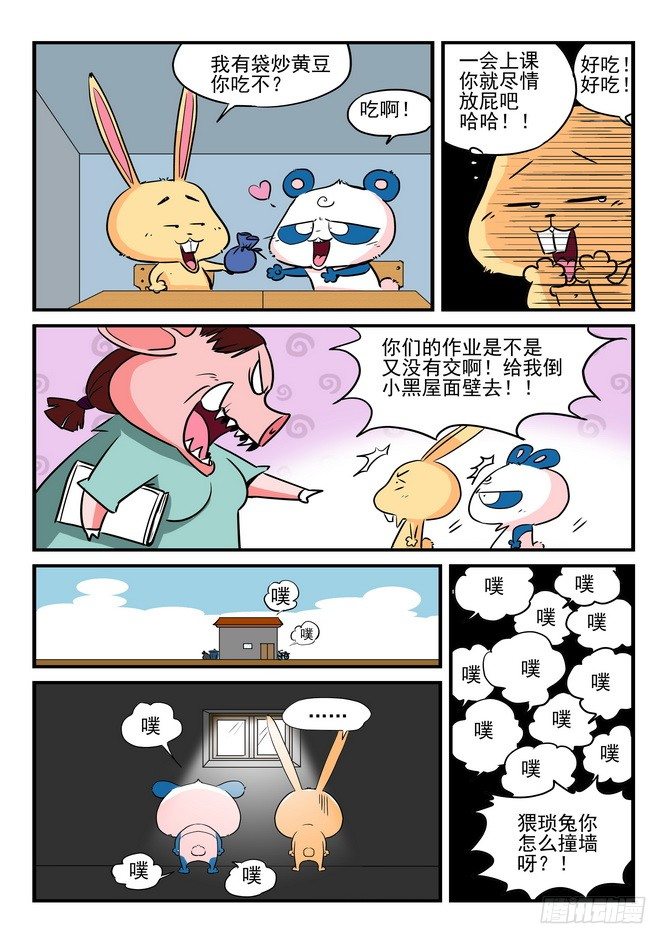 第01回3