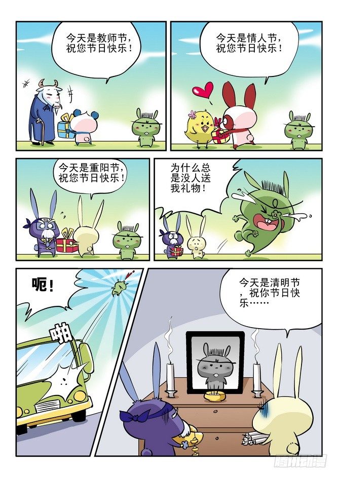 第15回4