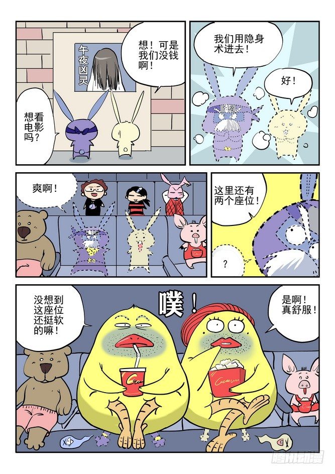 第05回18