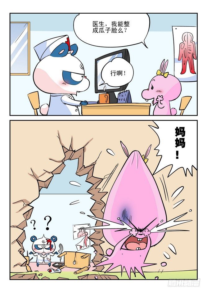 第26回14