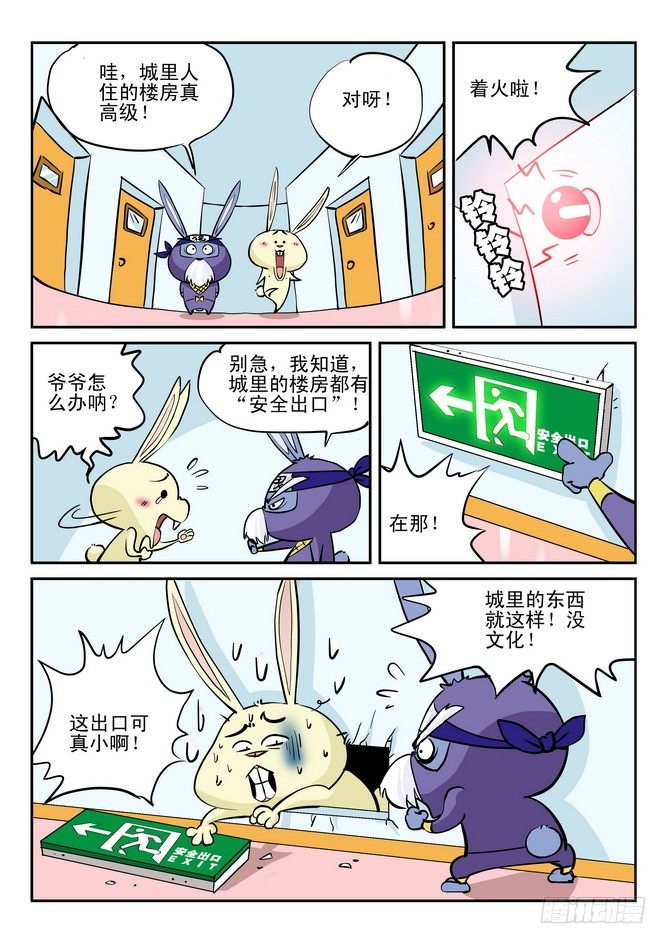 第22回1