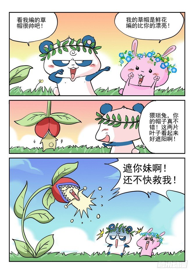 第05回3