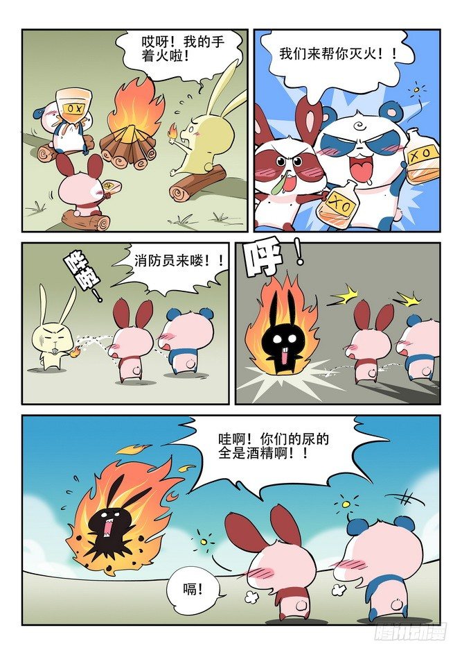 第05回12