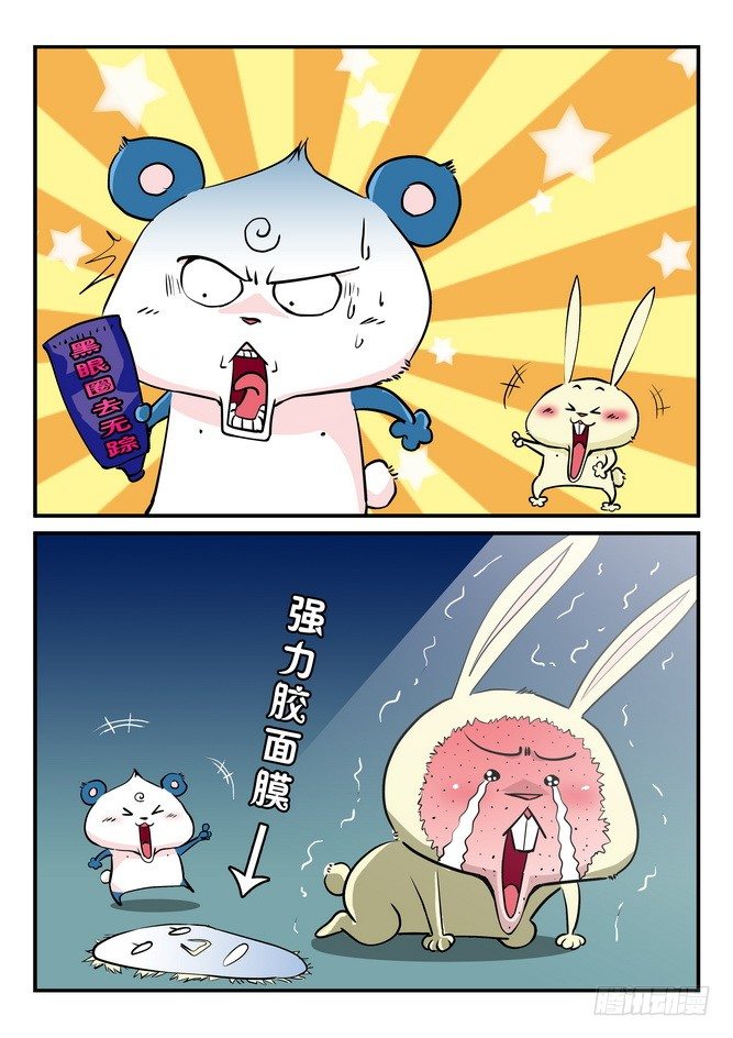 第09回0