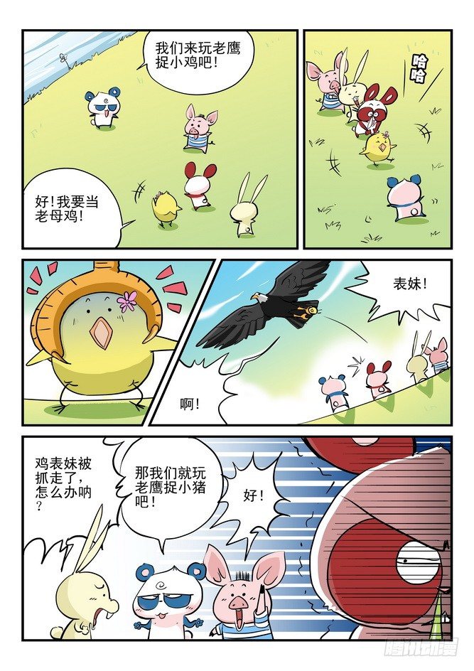第09回6