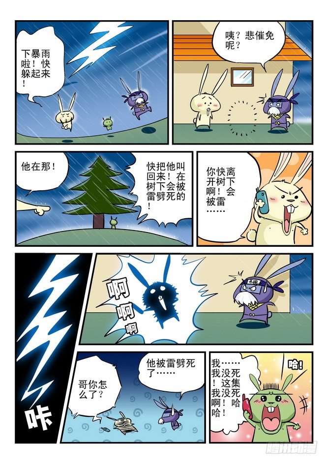 第09回1