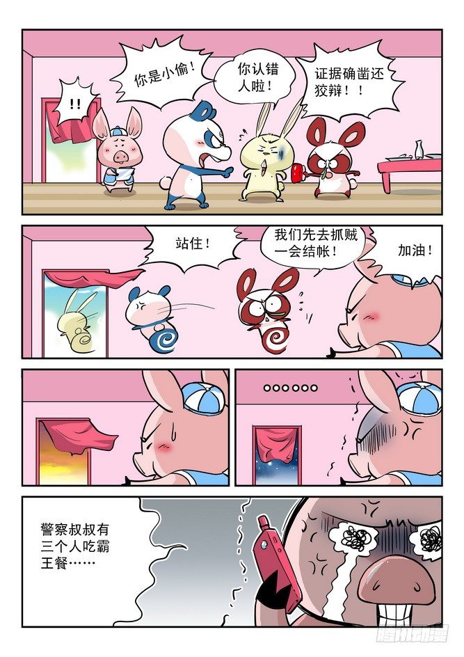 第16回16