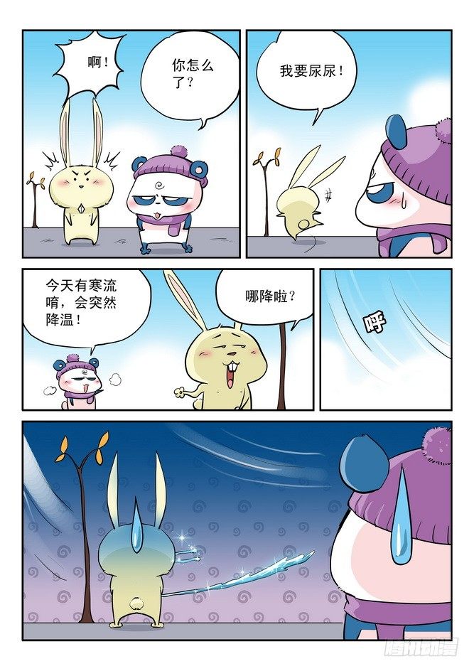第11回11