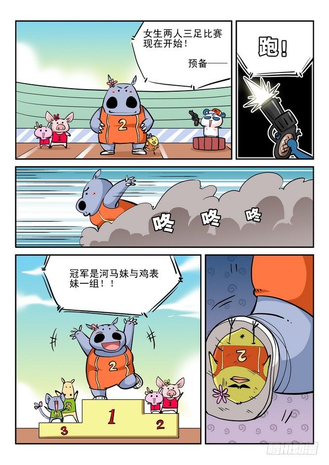 第18回9