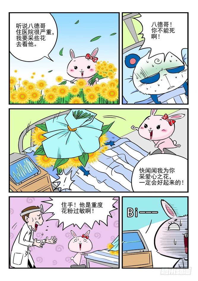 第01回7