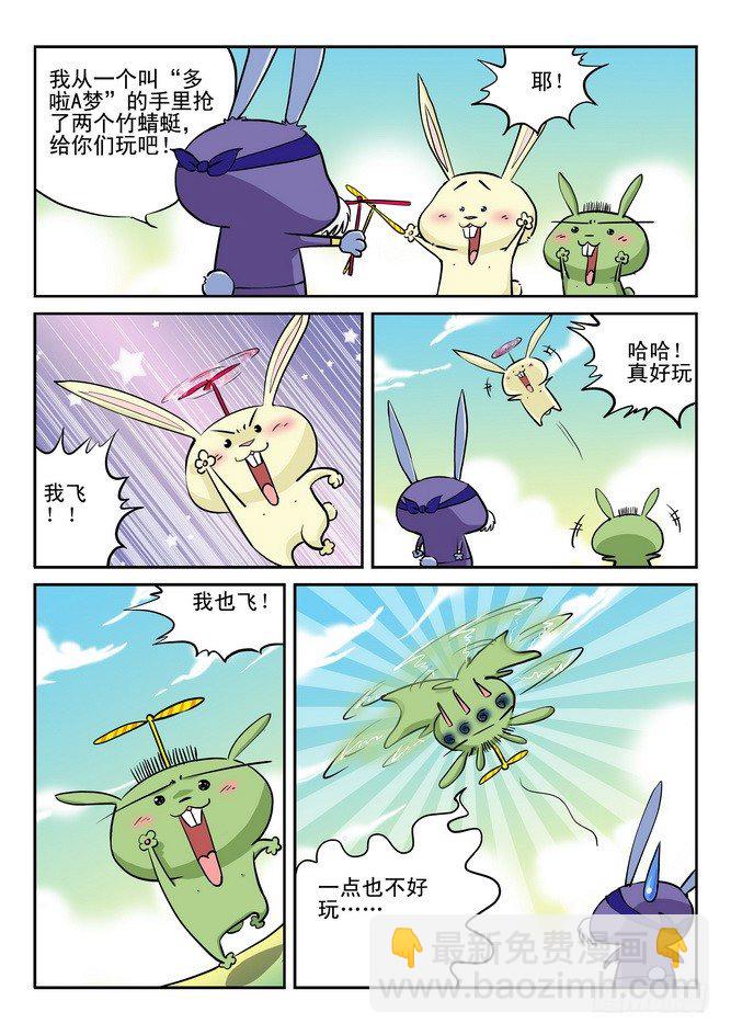 第06回17