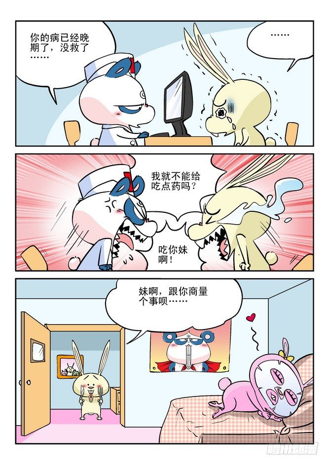 第28回5