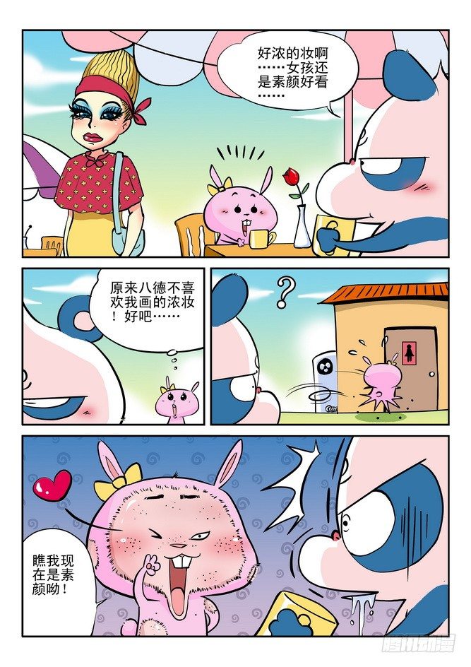第23回8