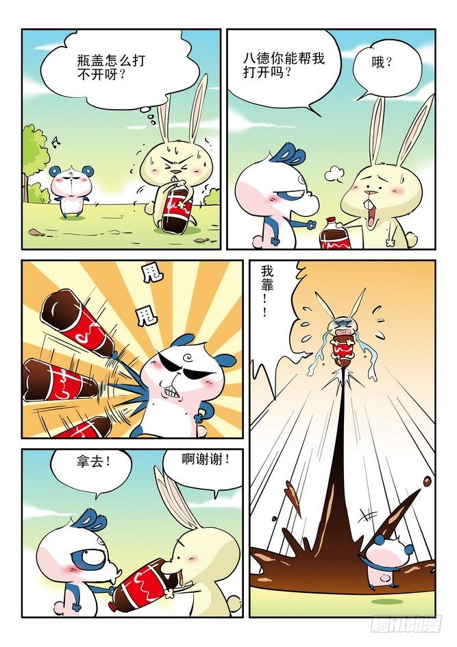 第19回5