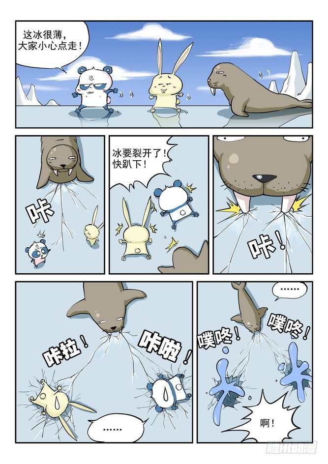 第05回8