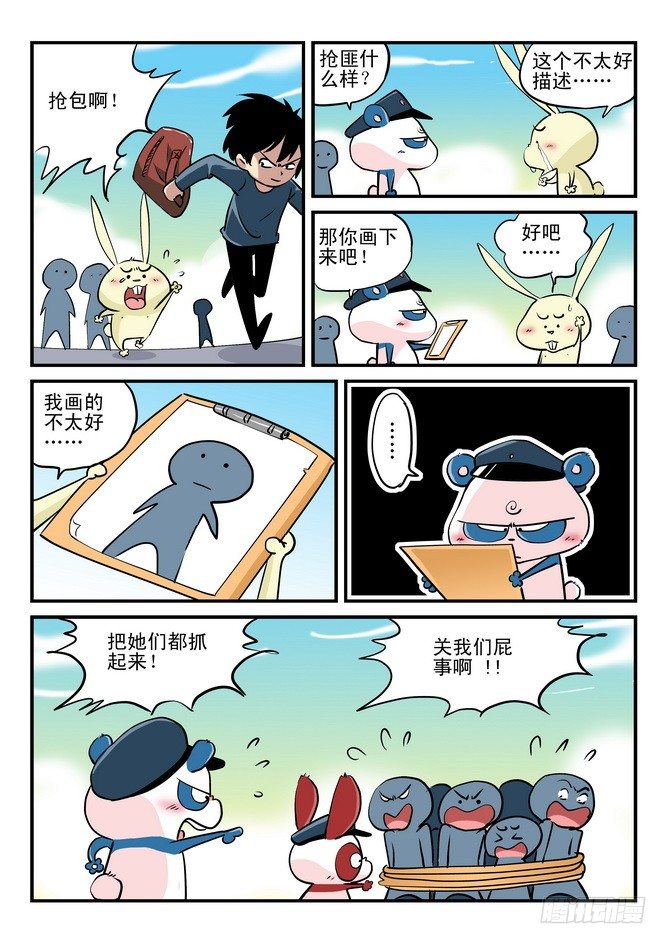 第09回5