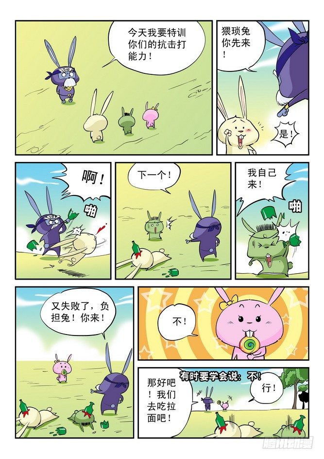 第11回9