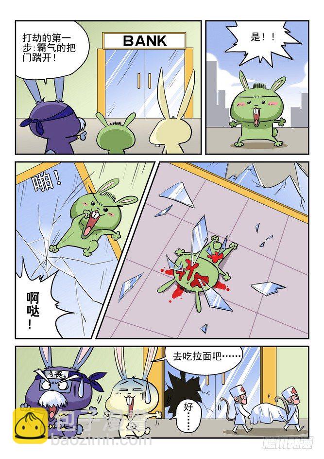 第03回4
