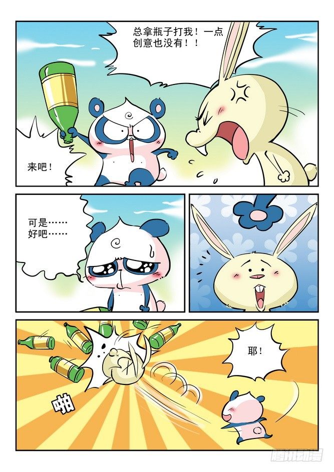 第17回2