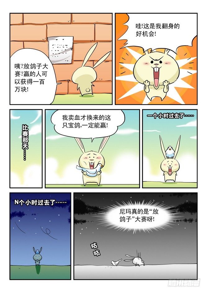 第12回4