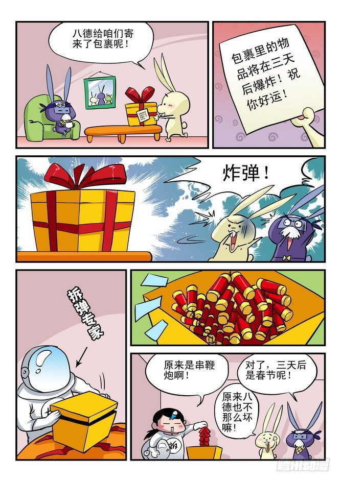 第09回14