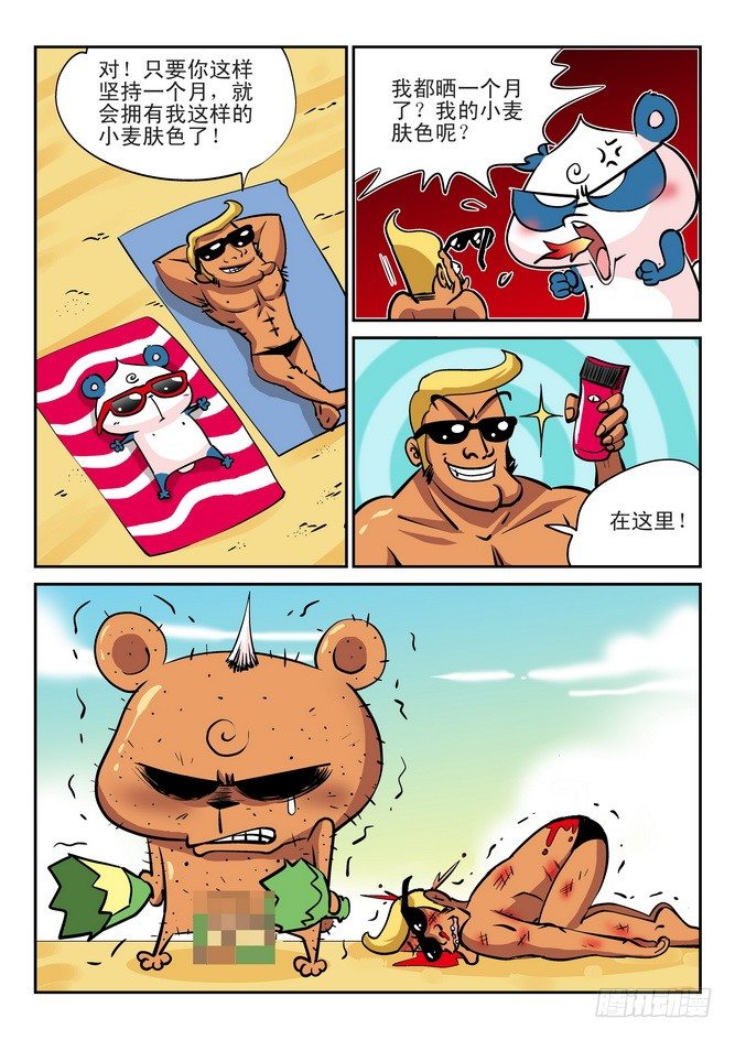 第26回5
