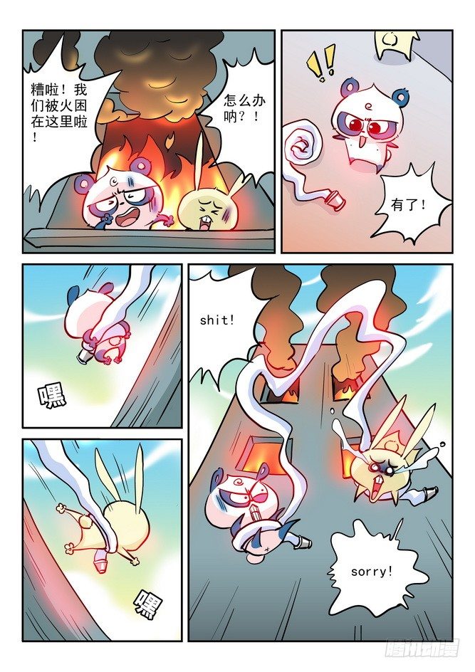 第17回10