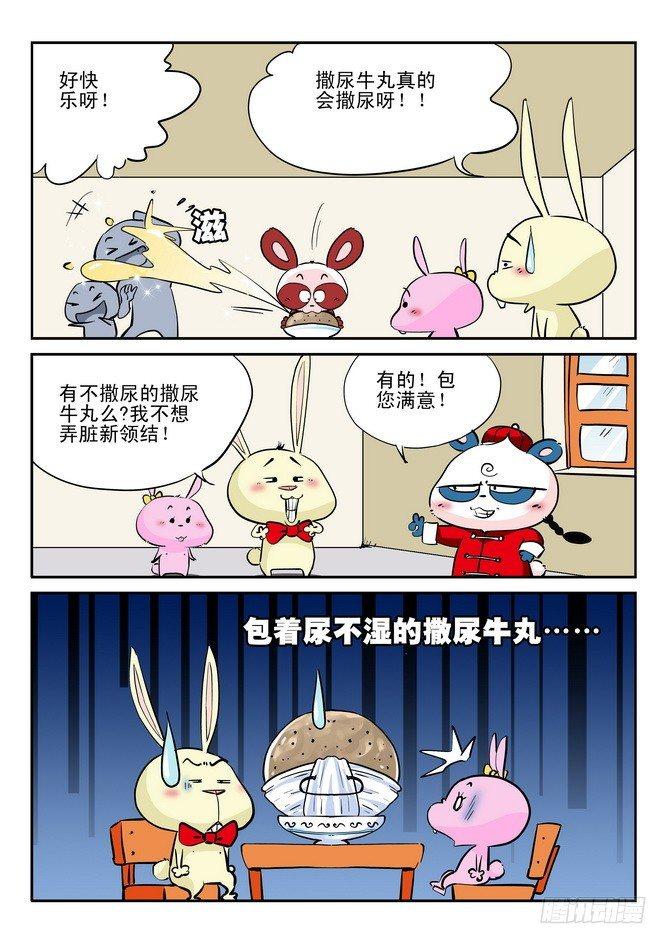 第19回9