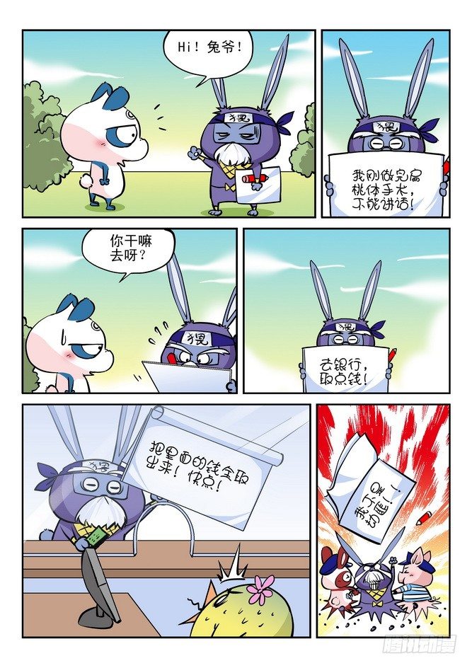 第24回2