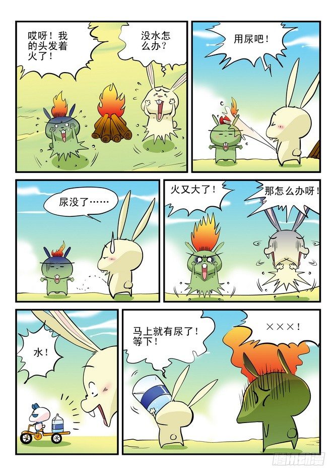 第09回8