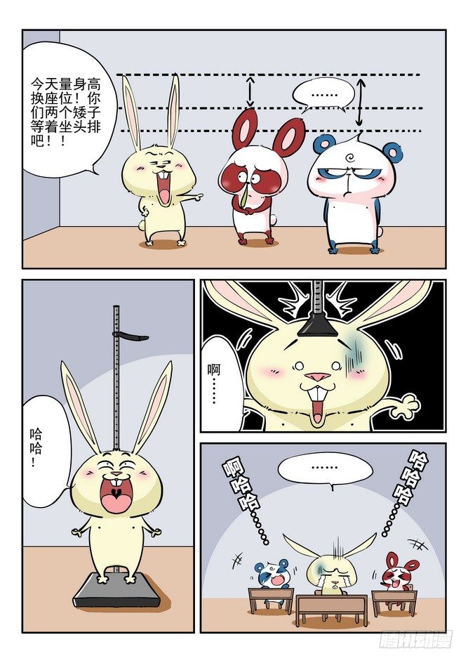第18回12