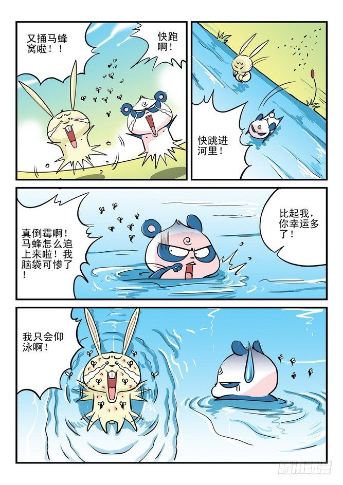 第09回4