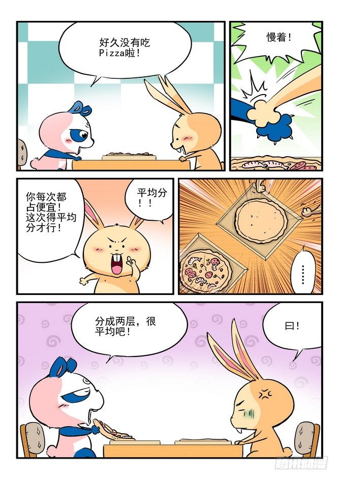 第01回5