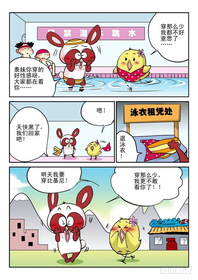 第28回13