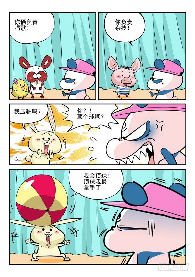第24回5