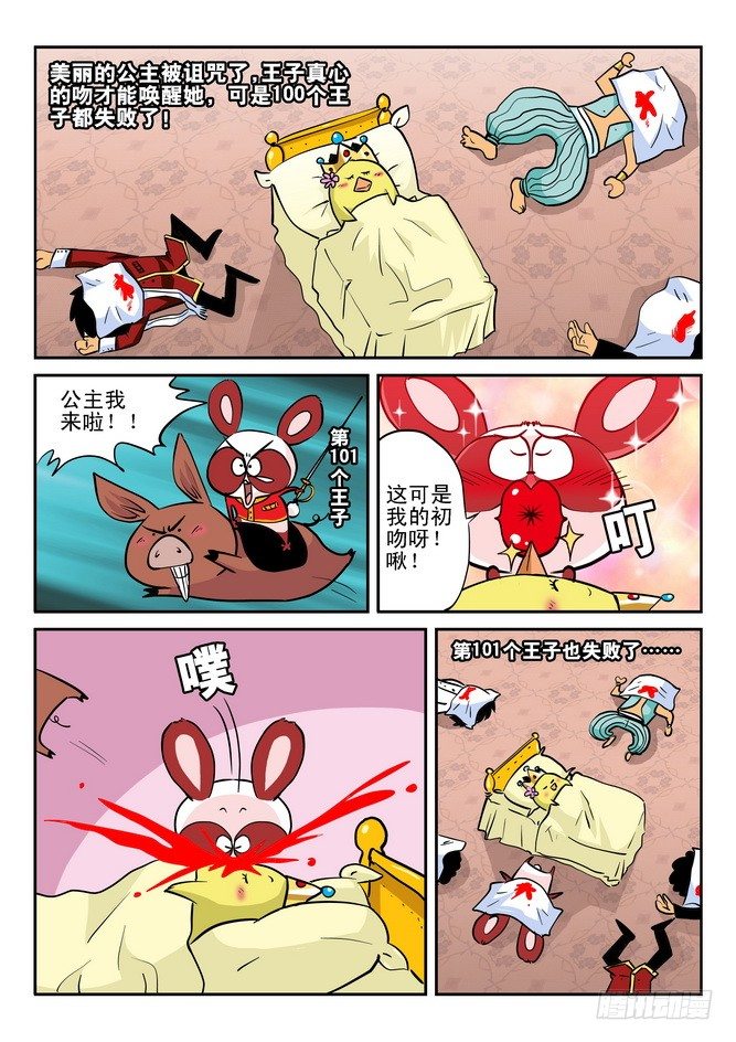 第15回9