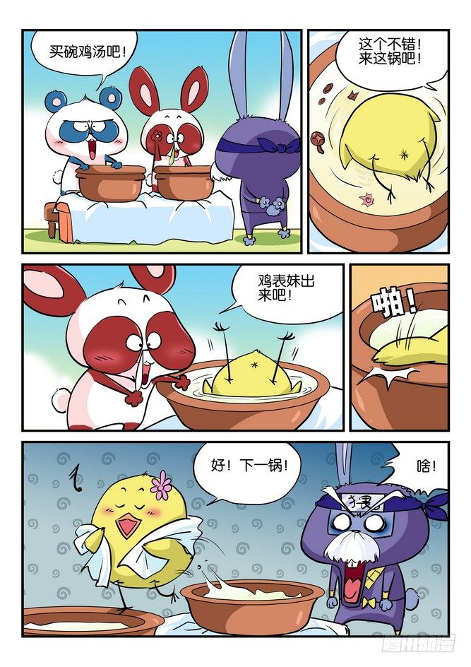 第08回1