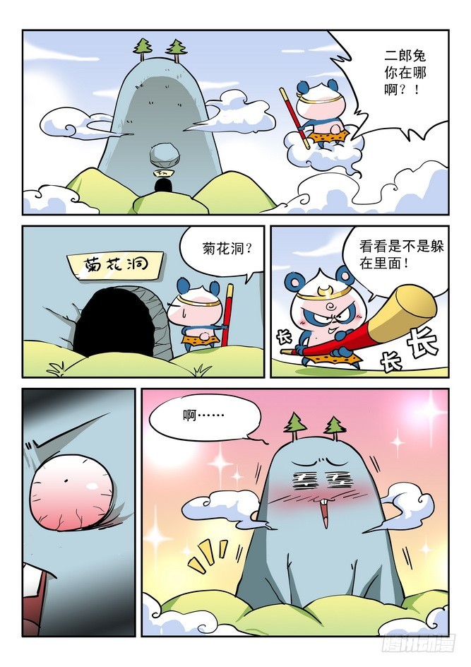 第16回7