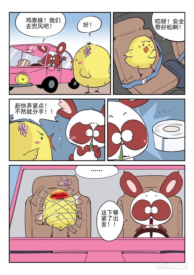 第04回1