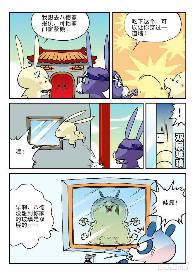 第24回4
