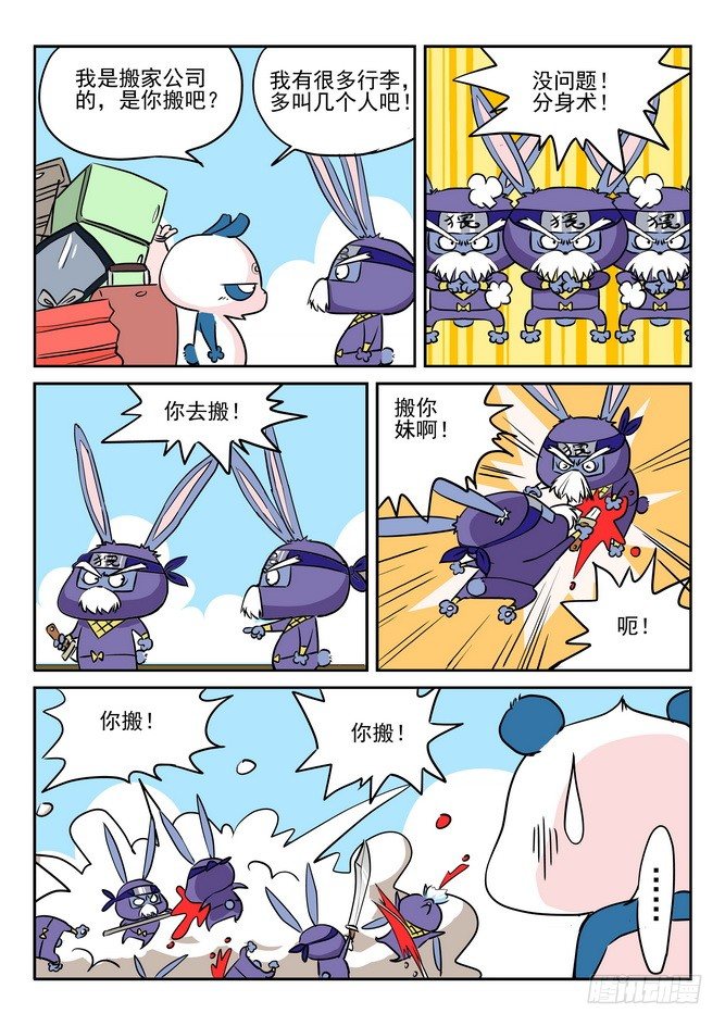 第03回6