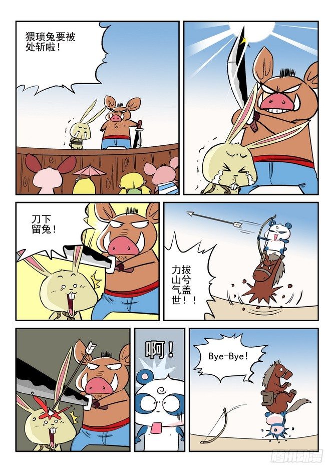 第04回4