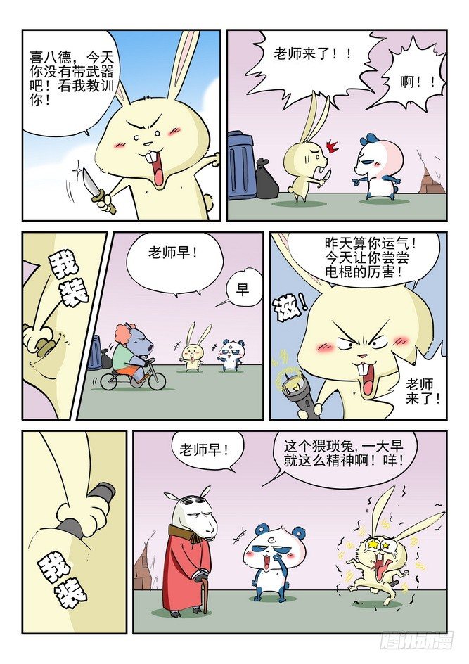第05回9