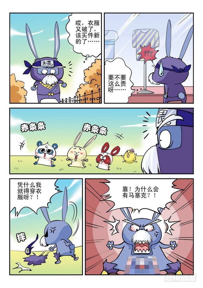 第24回9