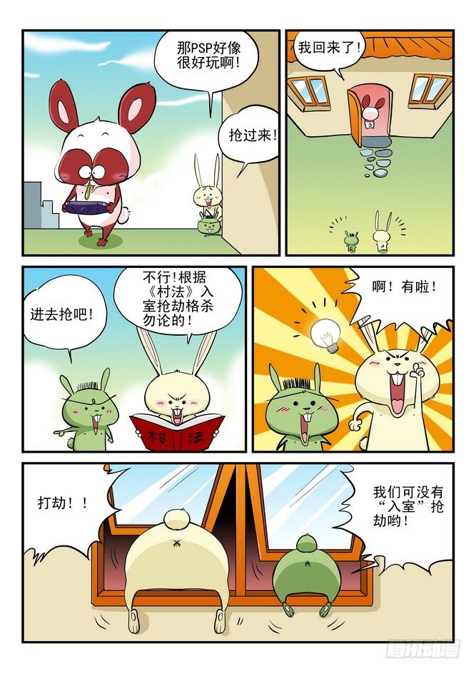 第09回9