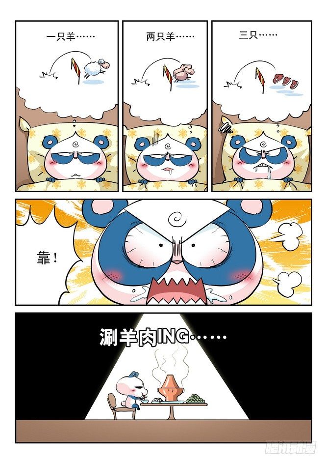 第15回8