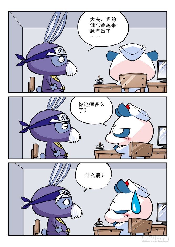 第17回8